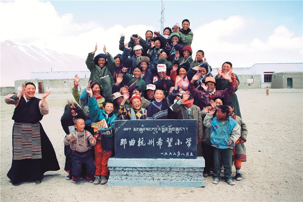 那曲杭州希望小學建成時，老師和學生在石碑前合影留念???那曲市色尼區委宣傳部提??.jpg
